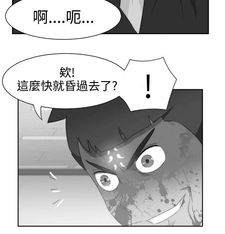 第43章：爆发