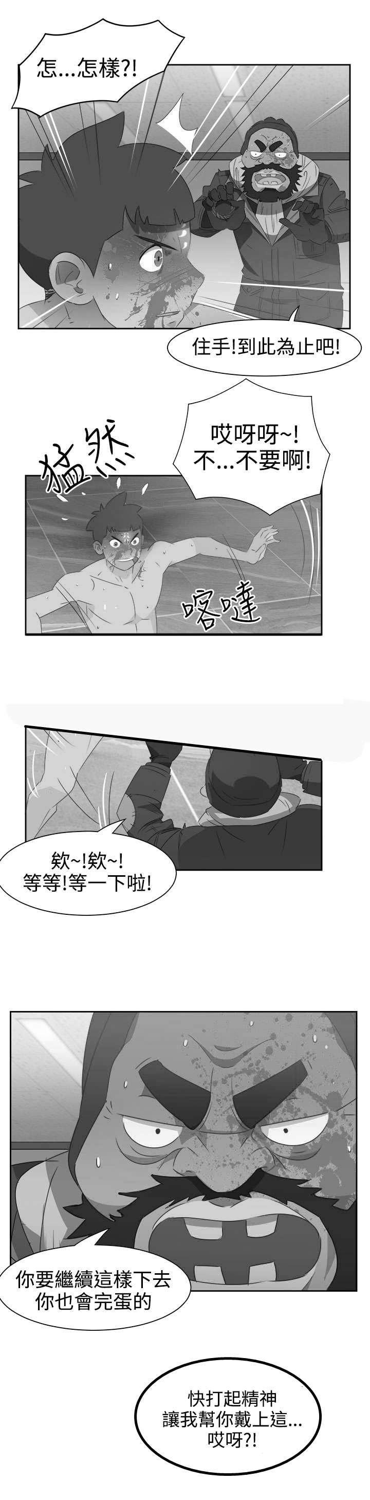 第43章：爆发