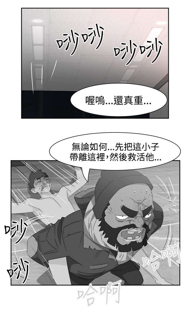 第43章：爆发