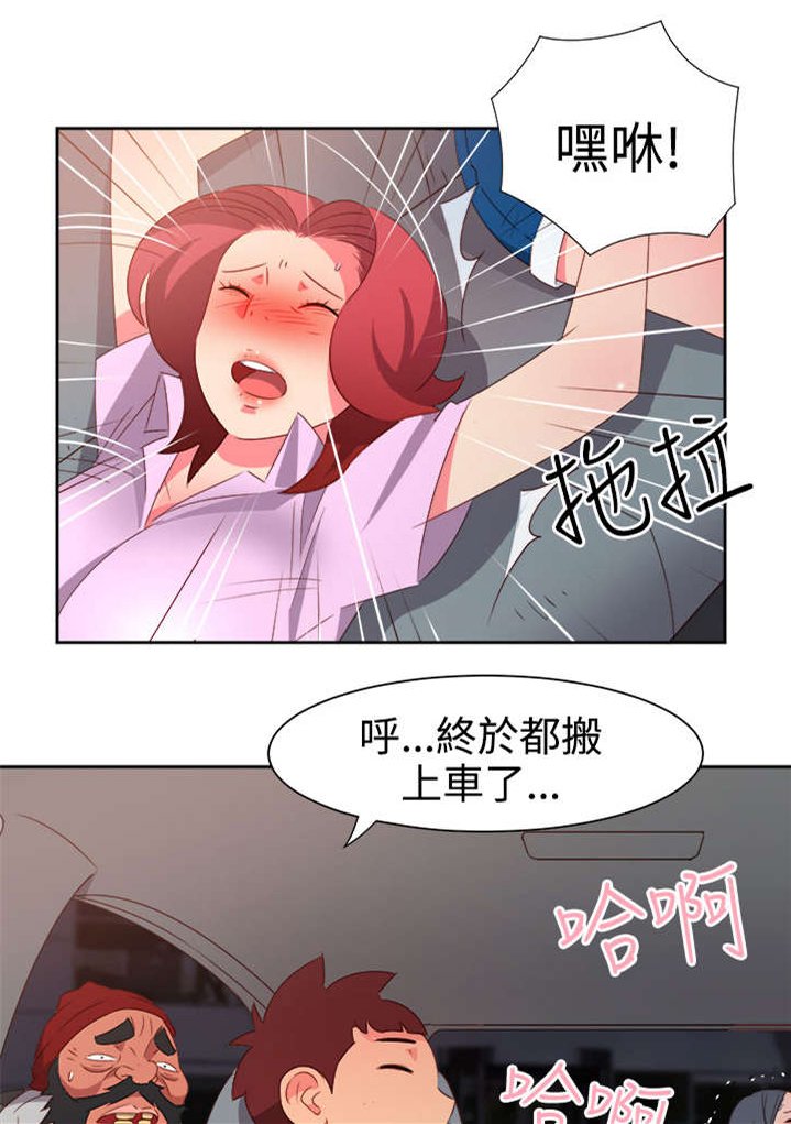 第44章：大事件