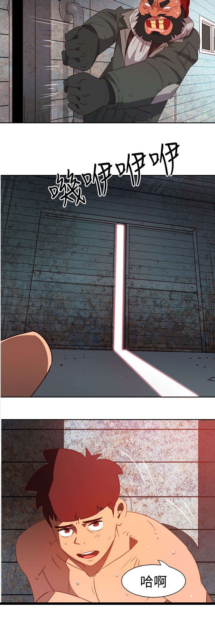 第44章：大事件