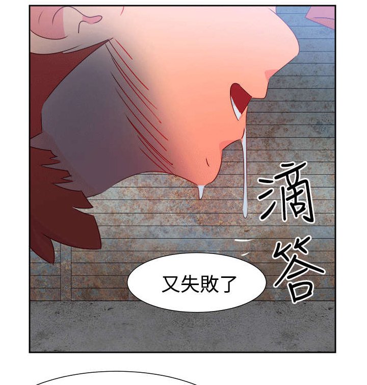 第45章：威胁