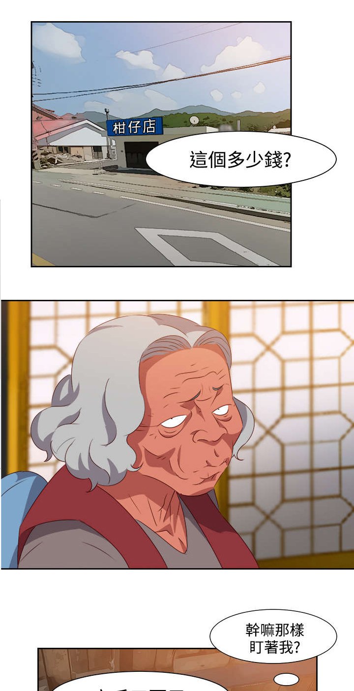 第46章：坚持