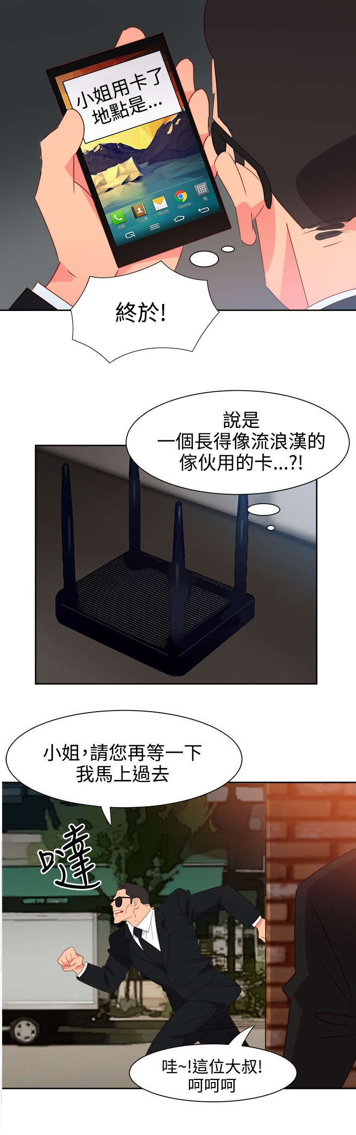第46章：坚持