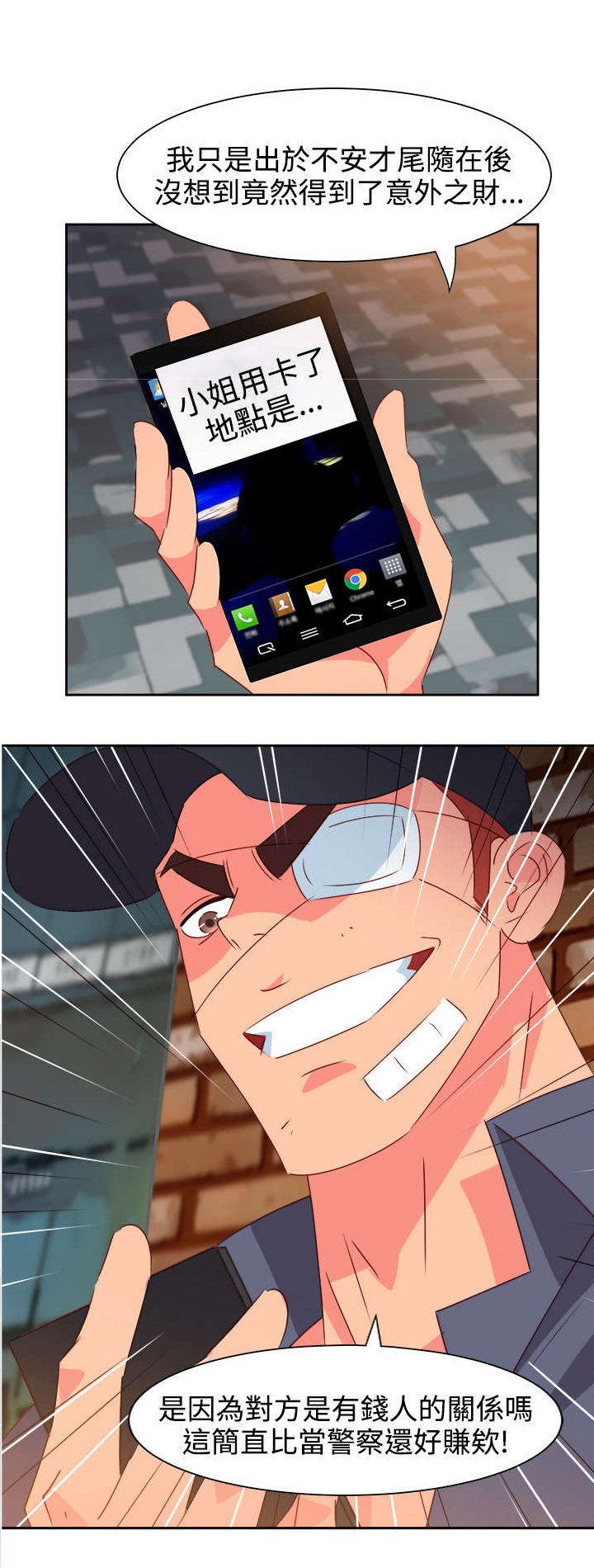 第46章：坚持
