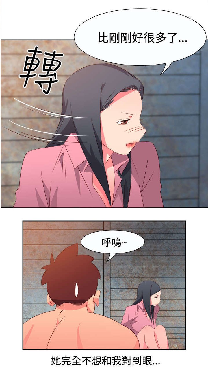 第46章：坚持
