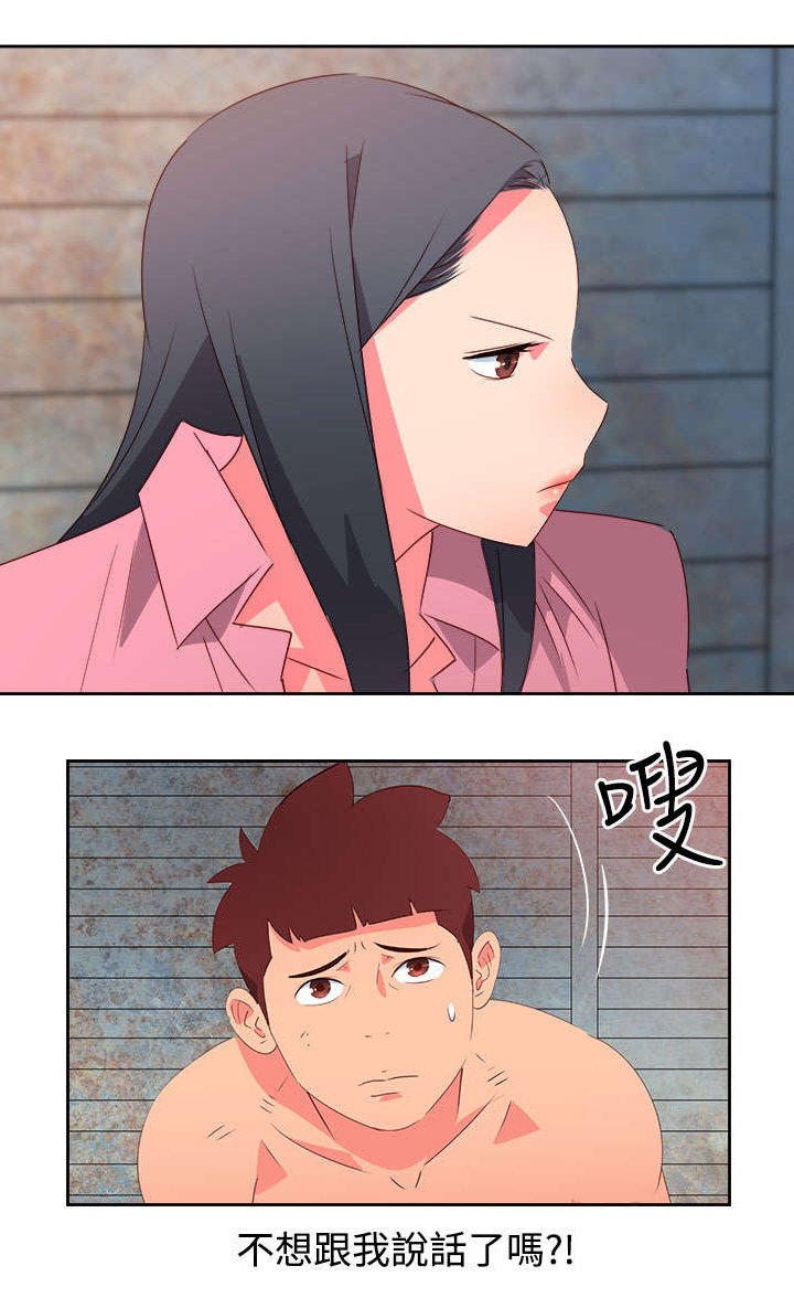 第46章：坚持