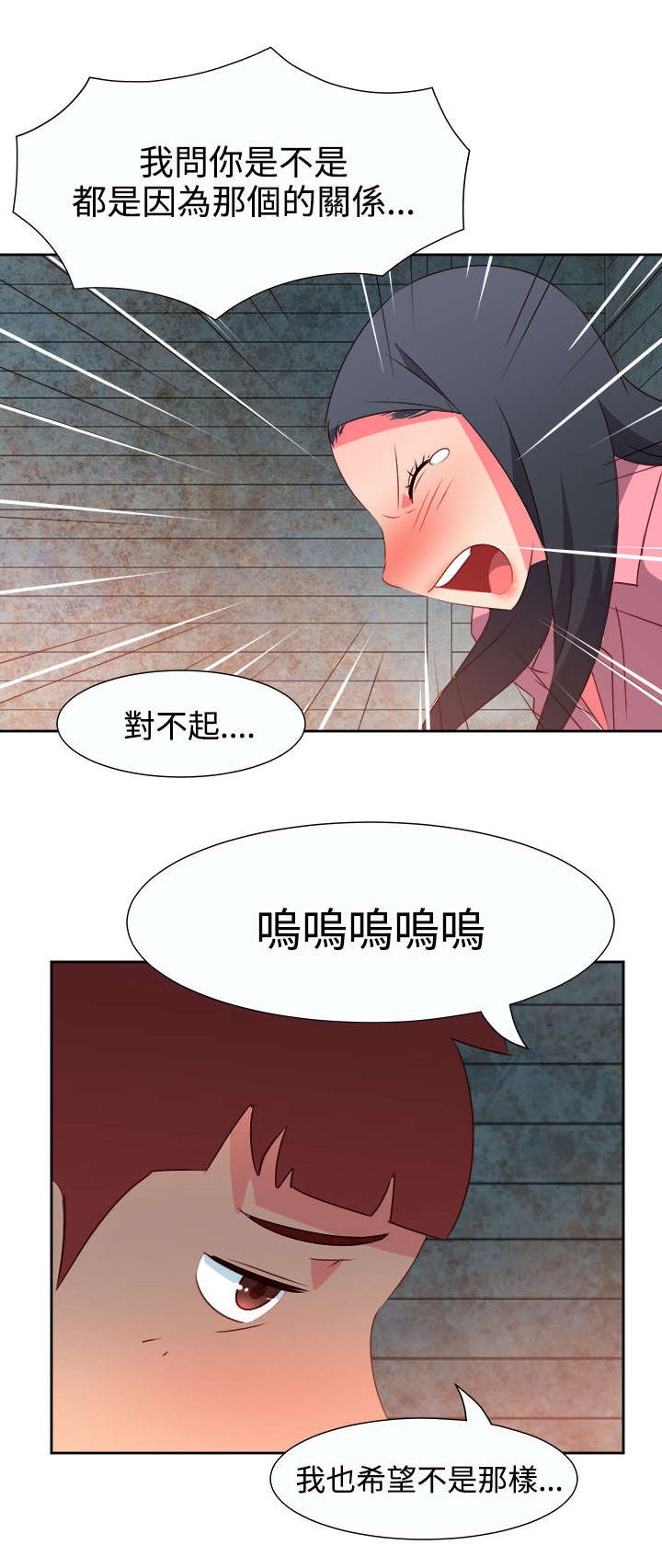 第46章：坚持