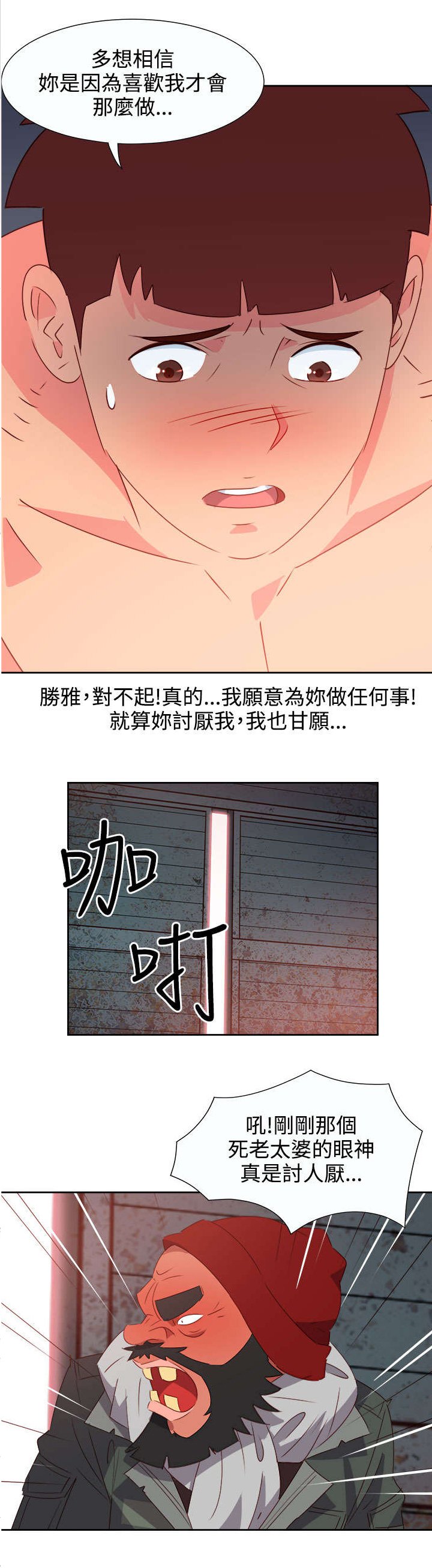 第46章：坚持