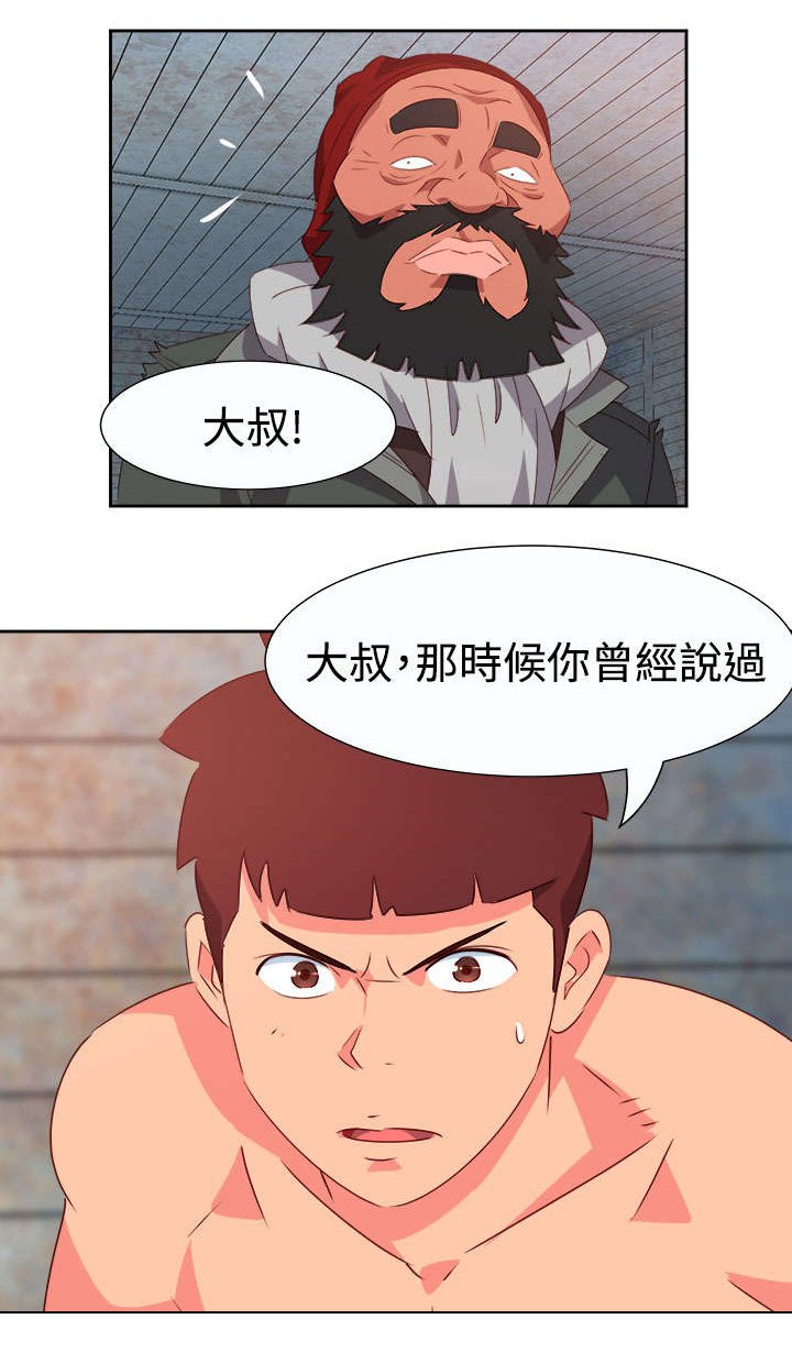 第46章：坚持