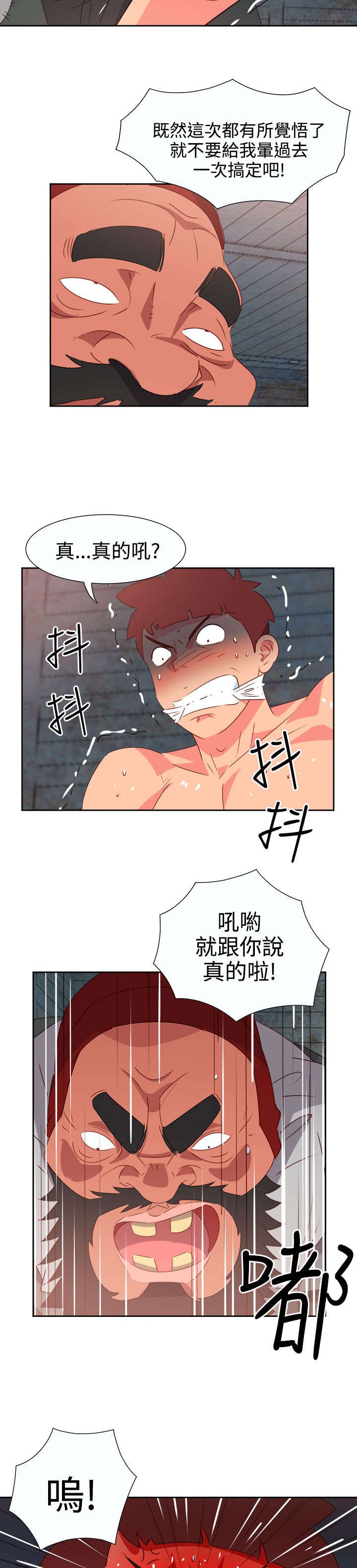 第46章：坚持