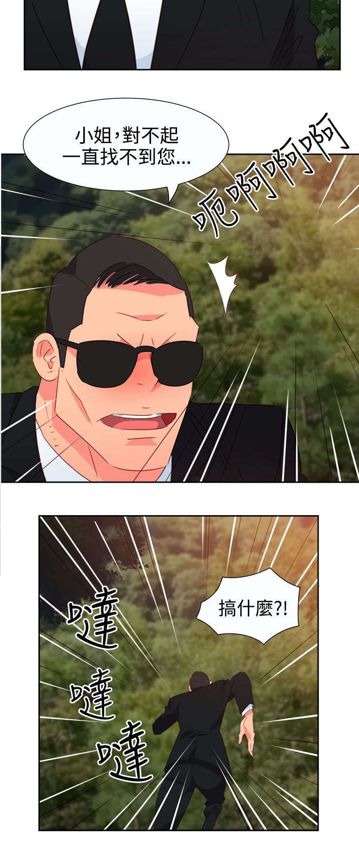 第46章：坚持