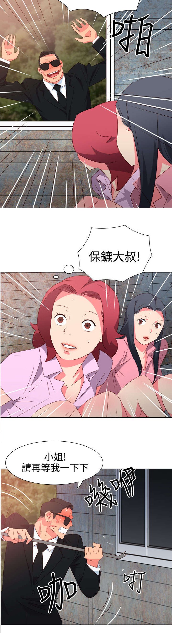 第46章：坚持