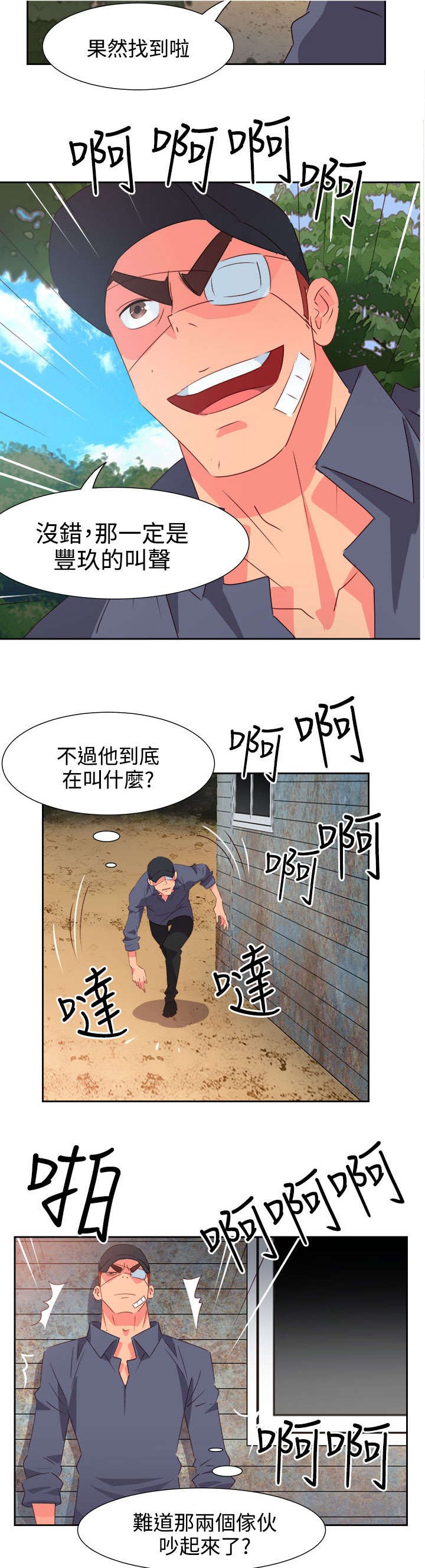第46章：坚持