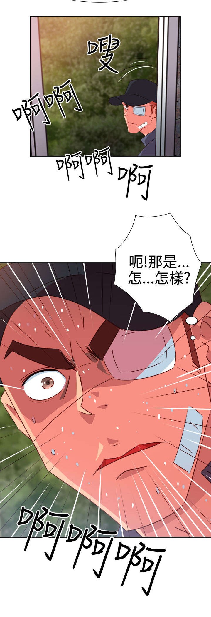 第46章：坚持