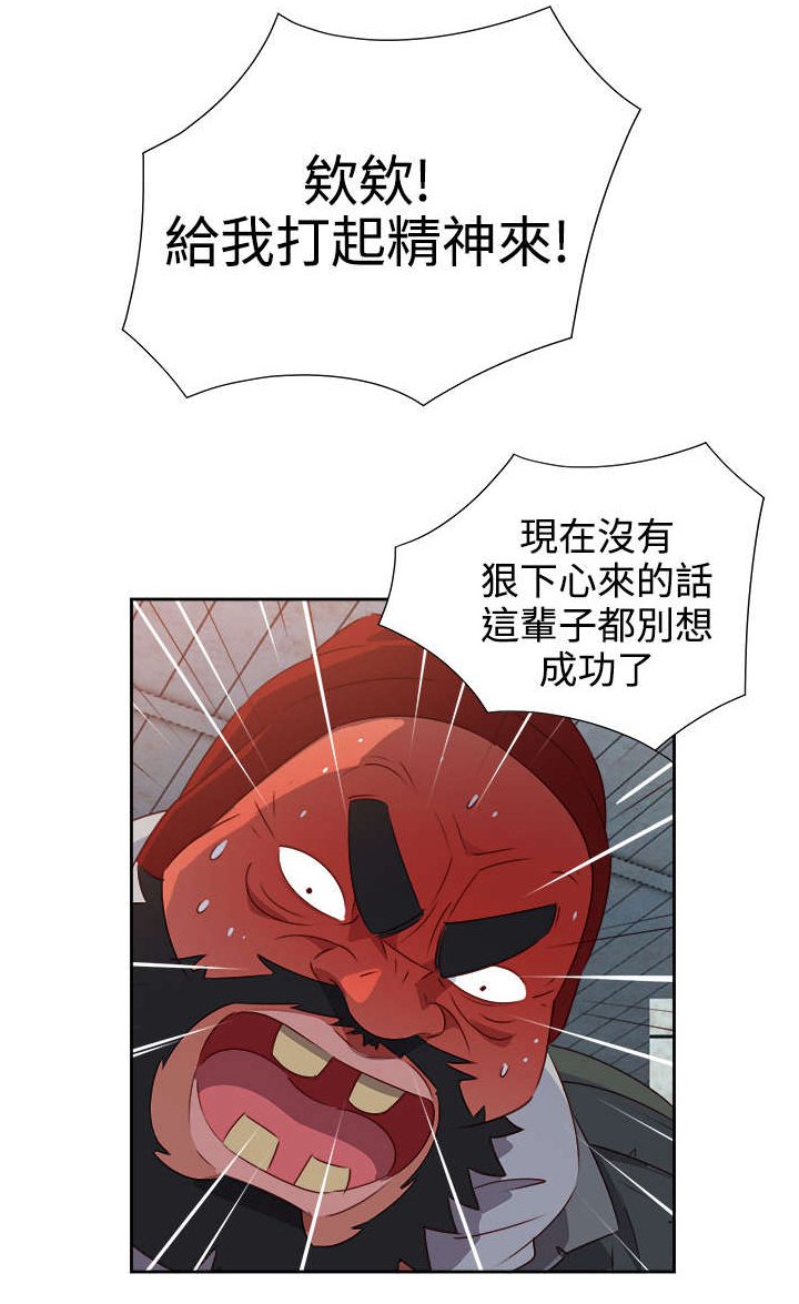 第47章：反转
