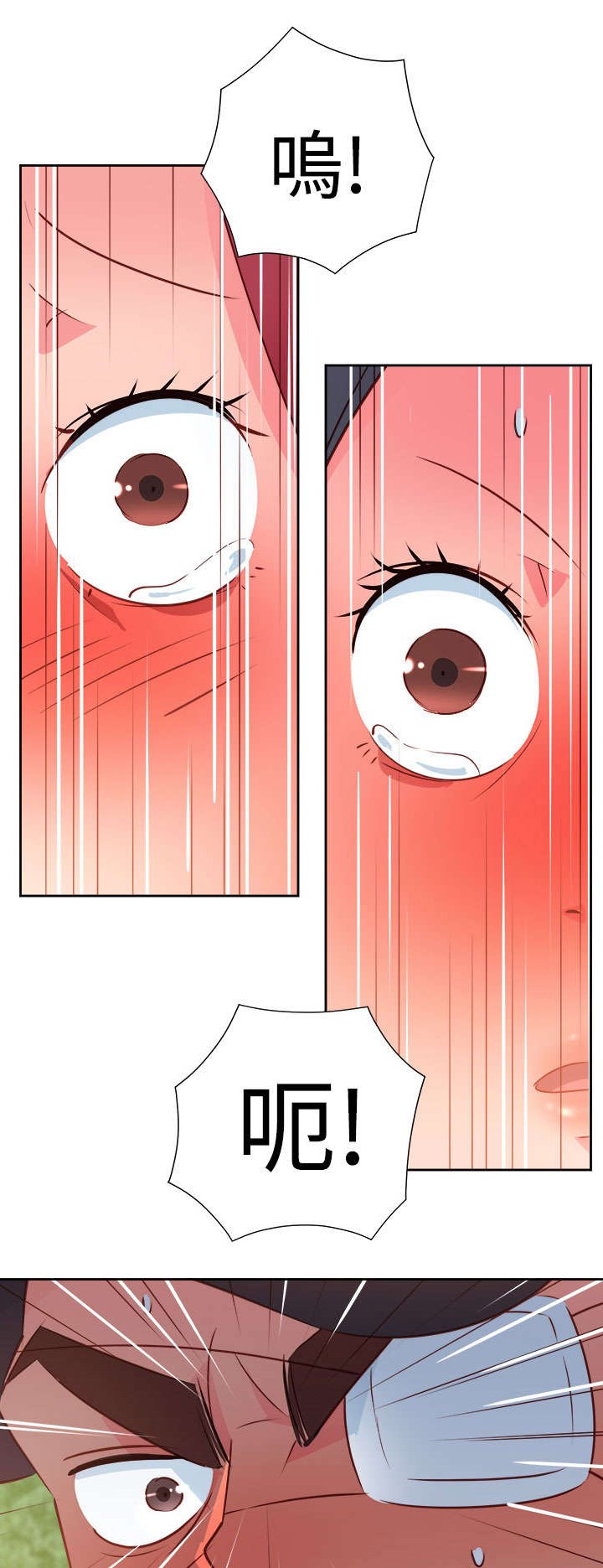 第47章：反转