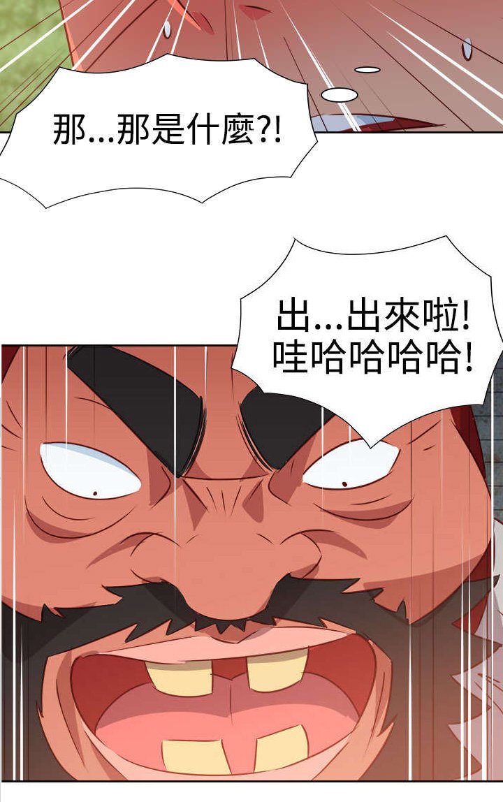 第47章：反转