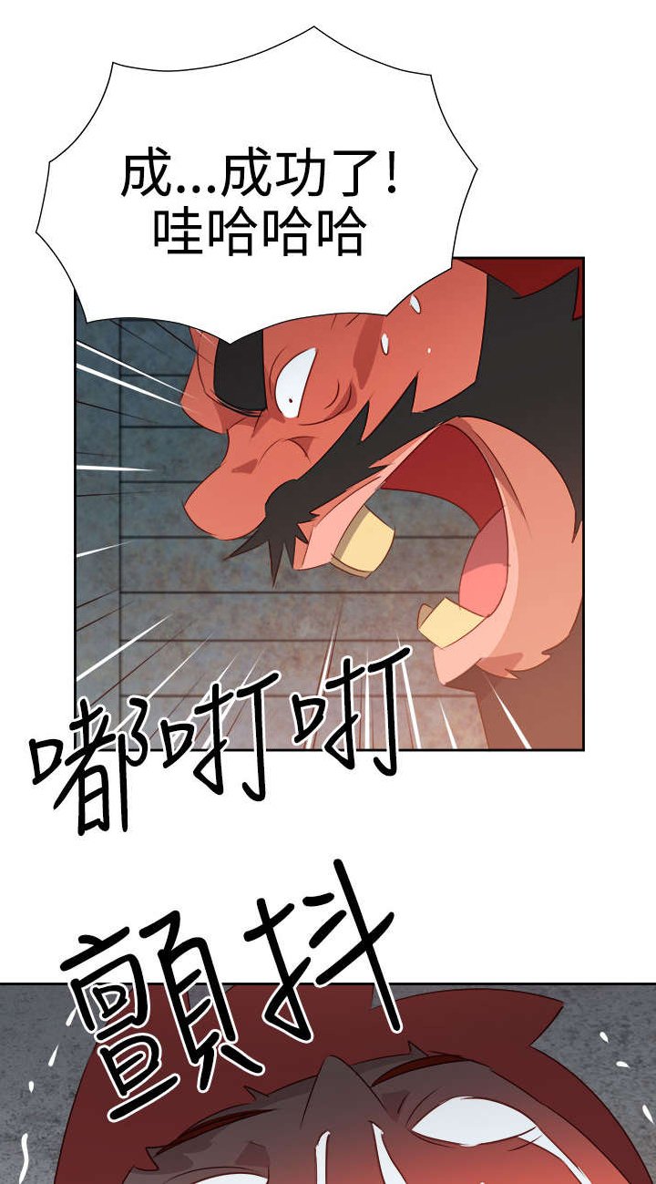 第47章：反转