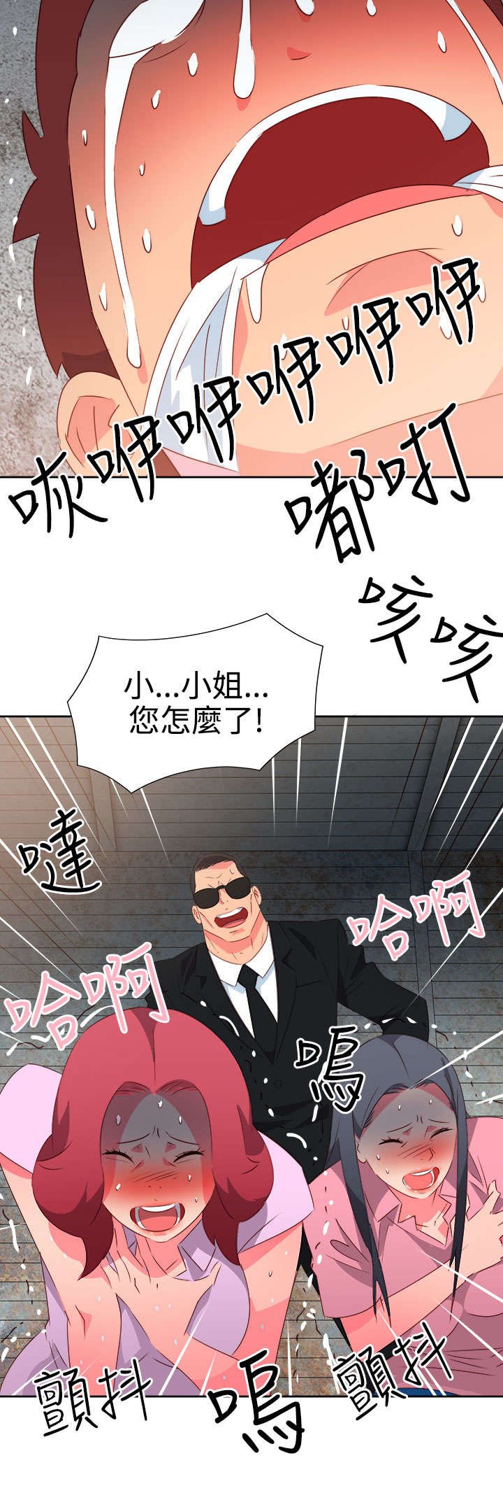 第47章：反转