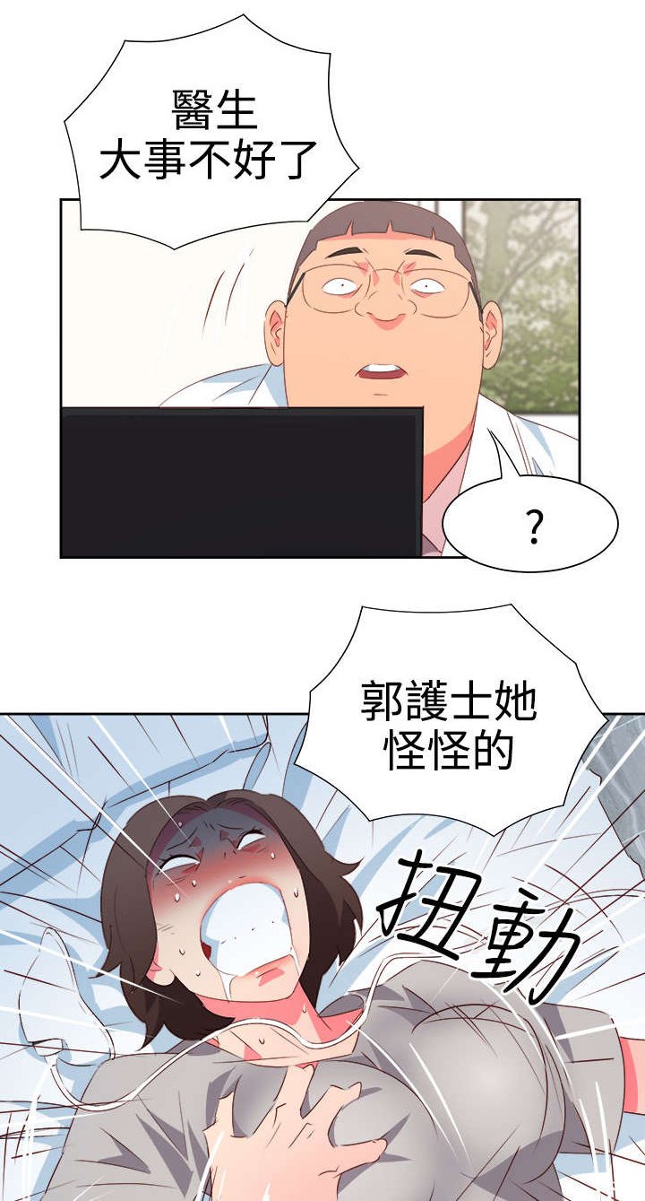 第47章：反转