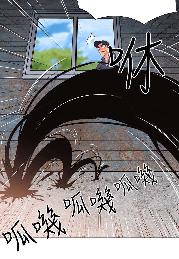 第47章：反转