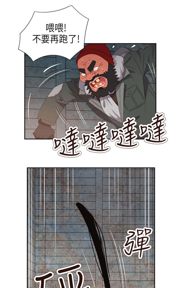 第48章：反转2