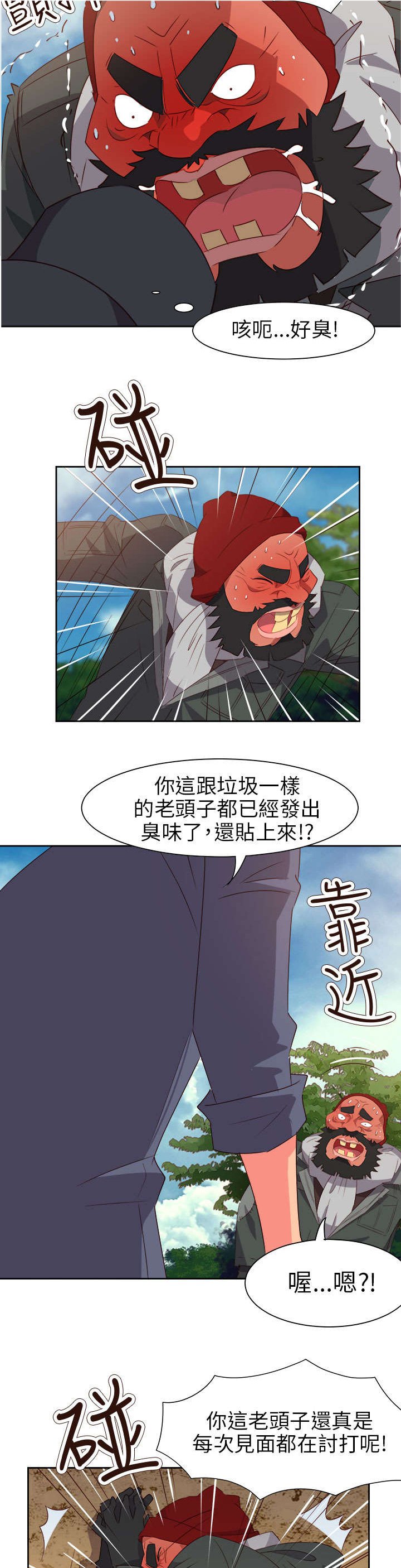 第48章：反转2
