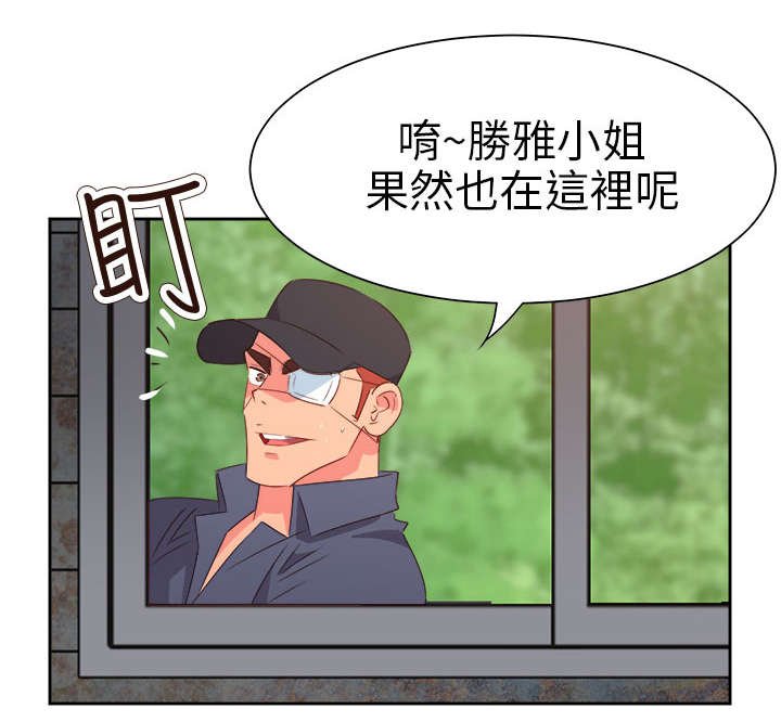 第48章：反转2