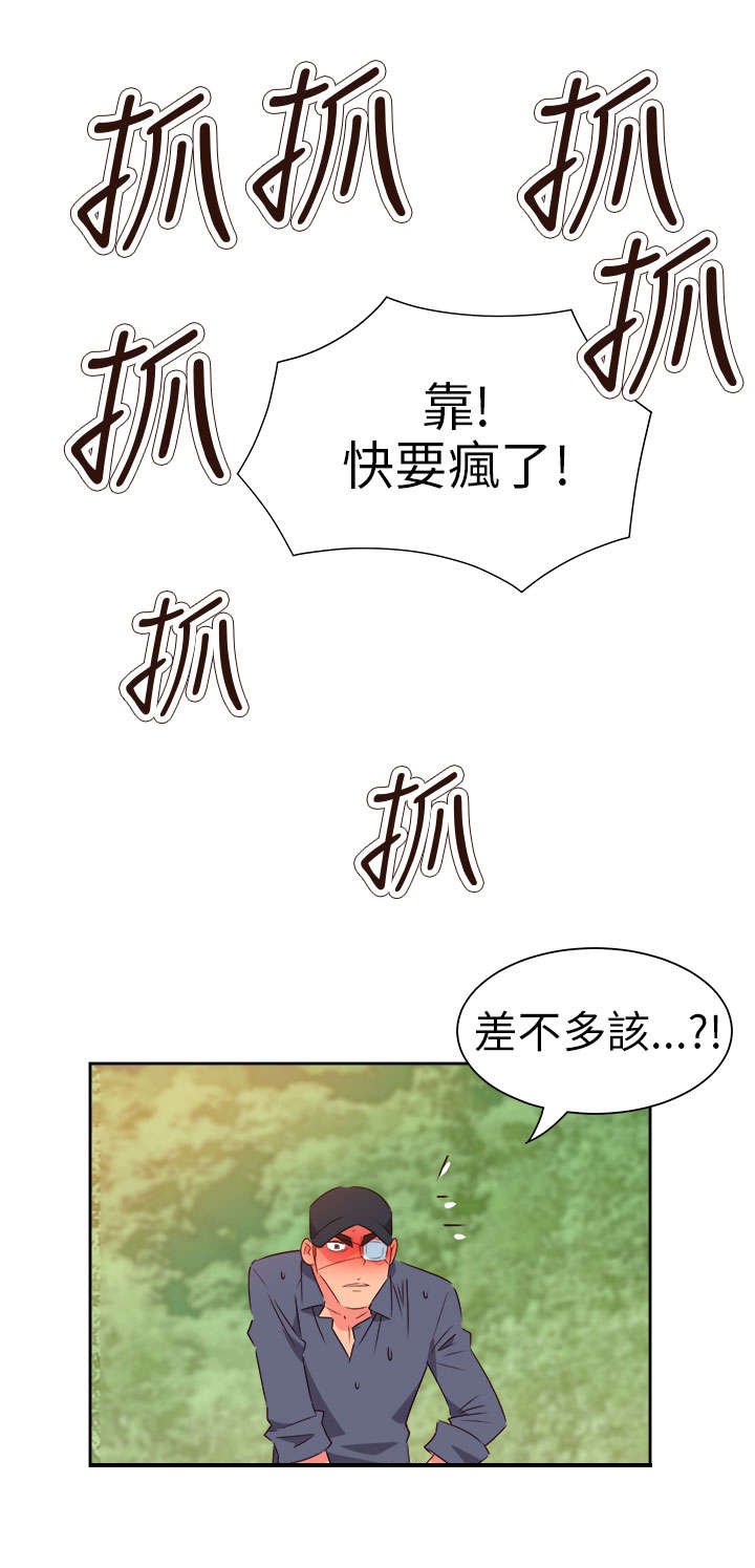 第48章：反转2