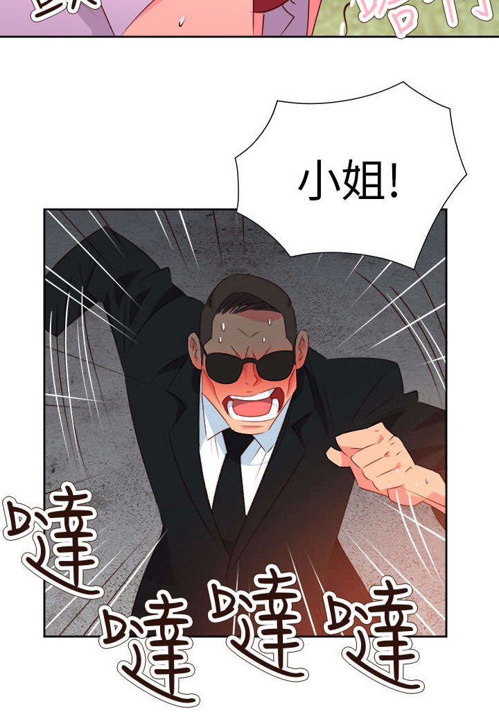 第48章：反转2