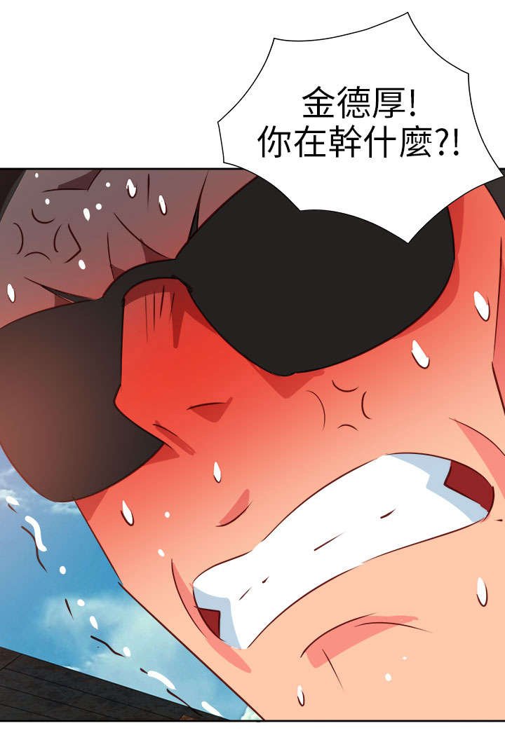 第48章：反转2
