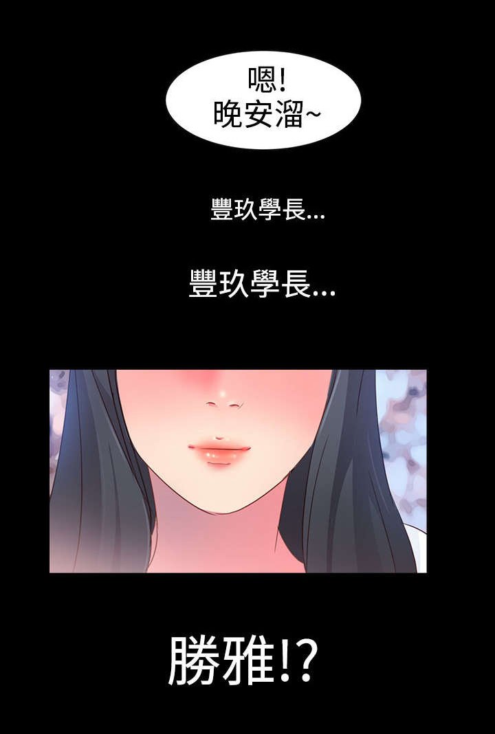 第5章：抢手货
