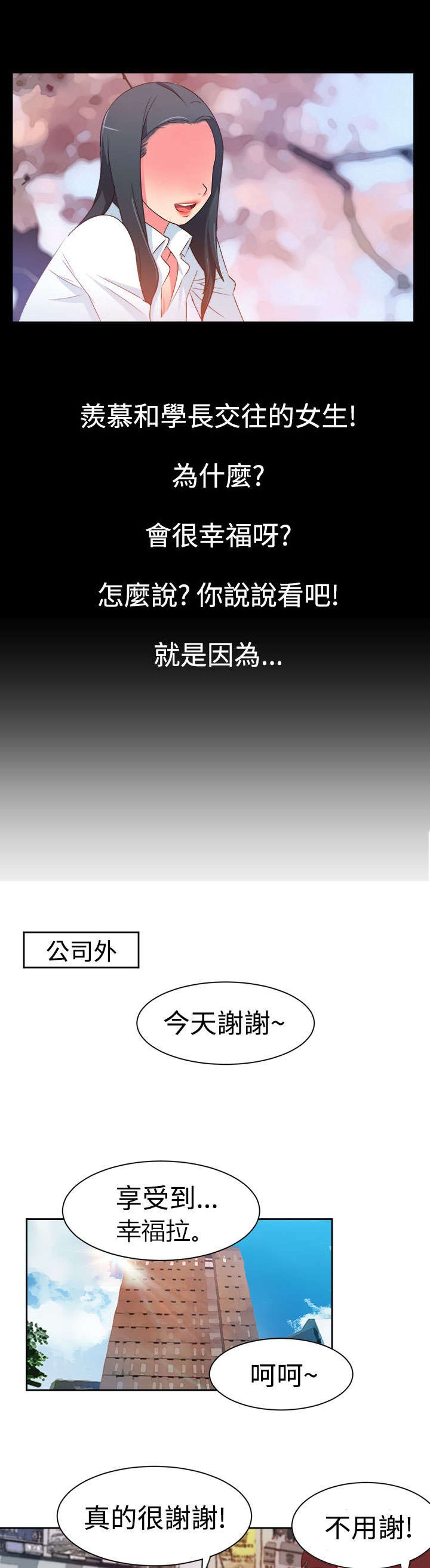 第5章：抢手货