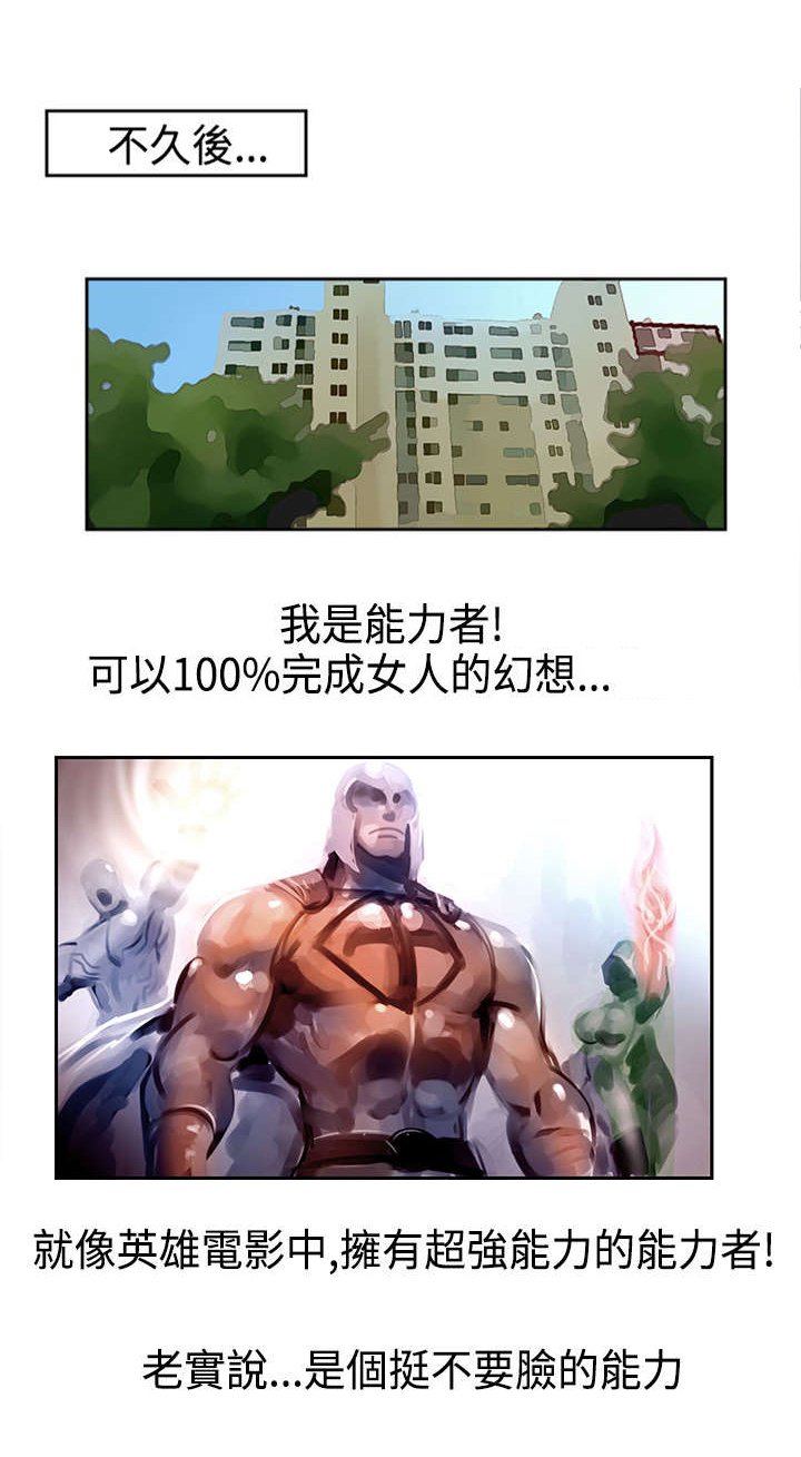 第5章：抢手货