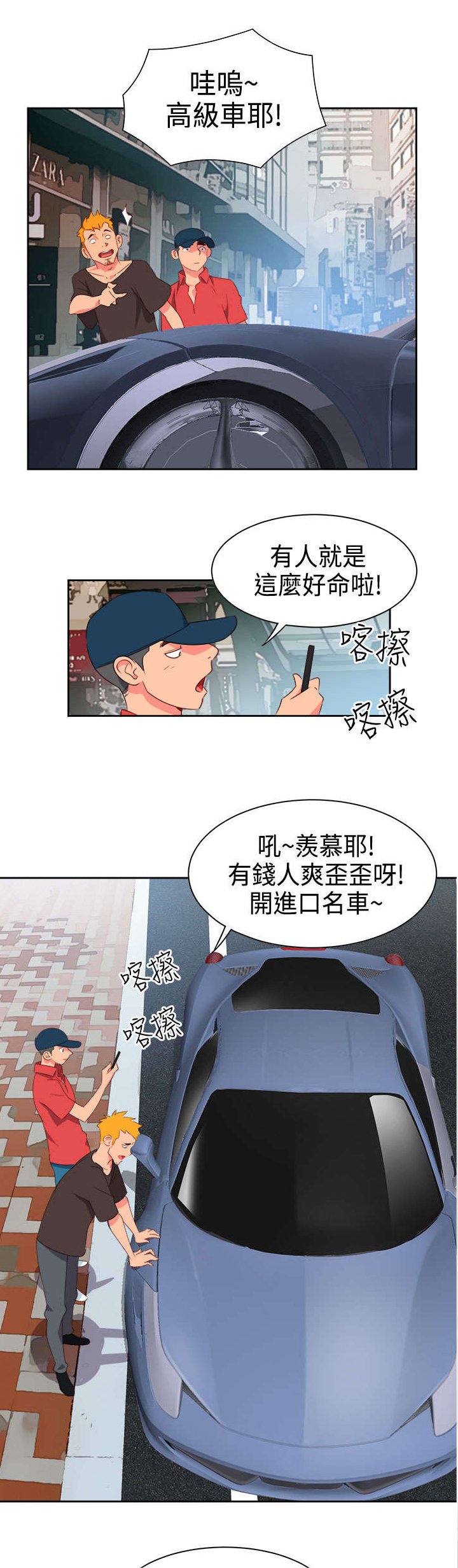 第5章：抢手货