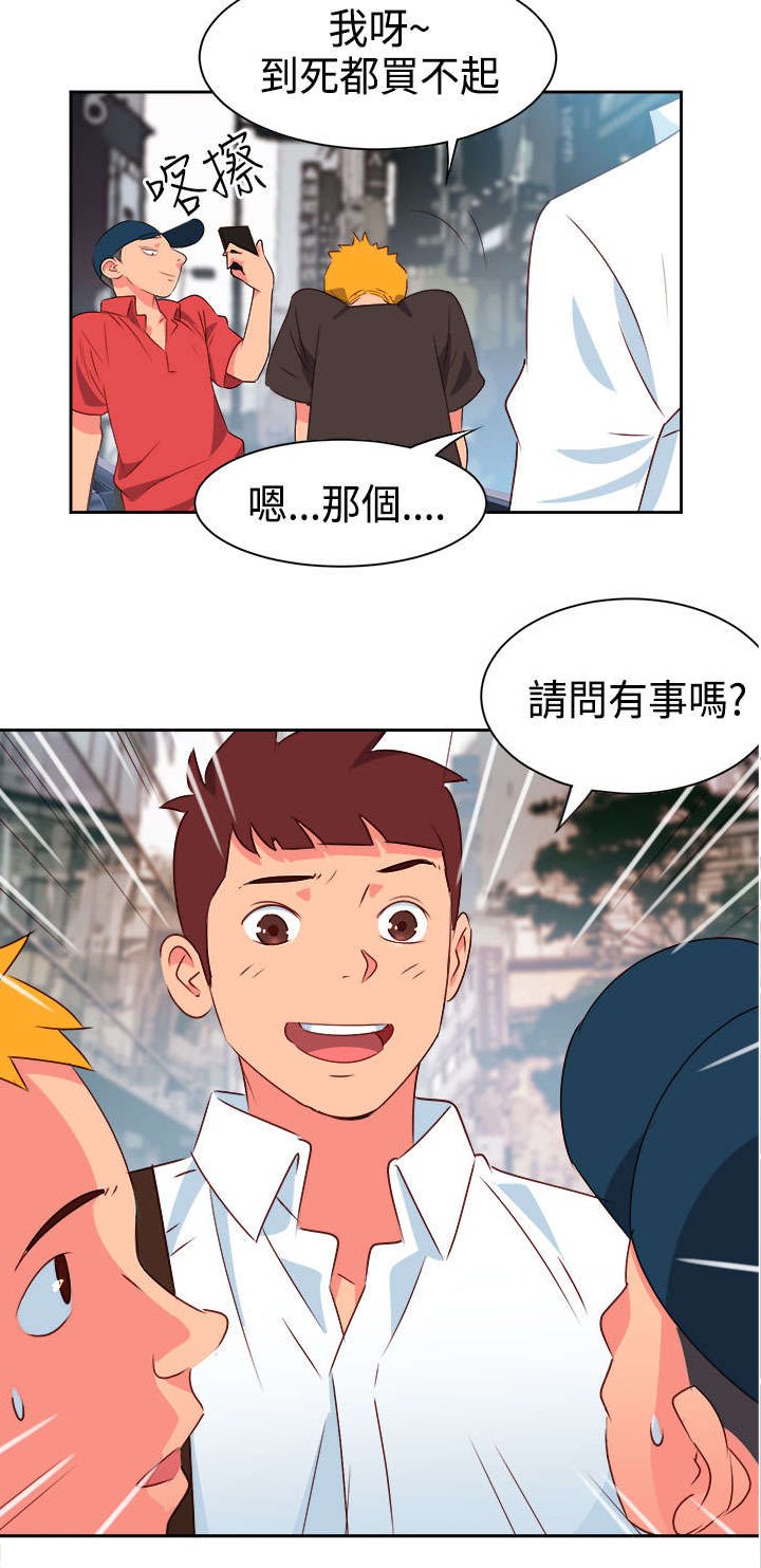 第5章：抢手货