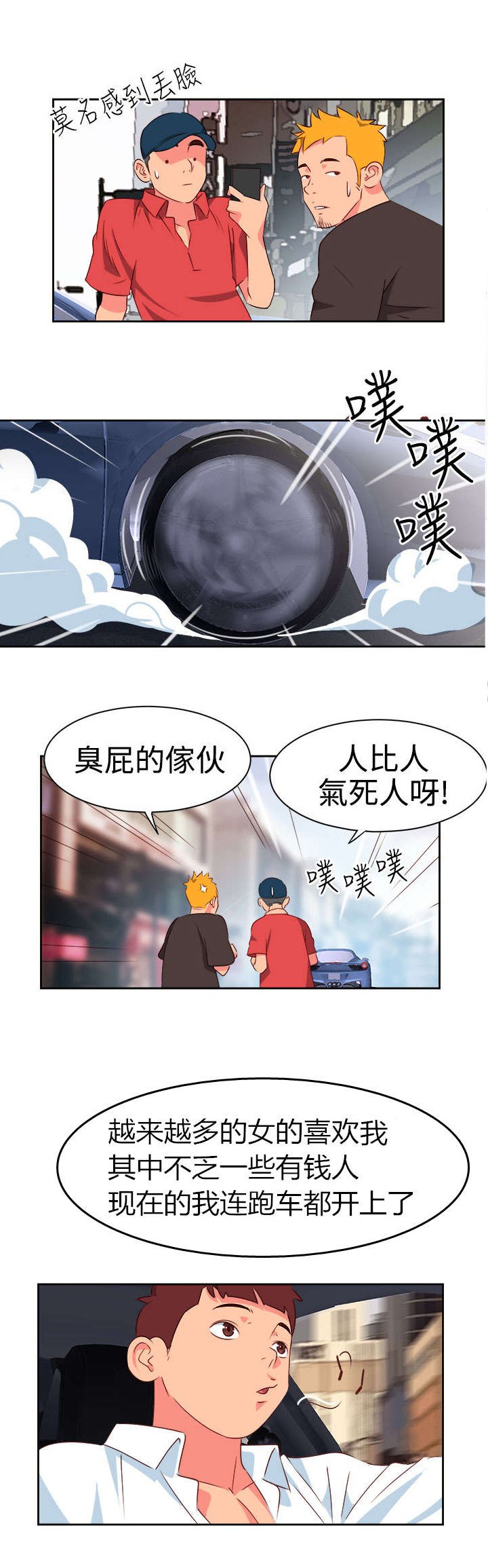 第5章：抢手货