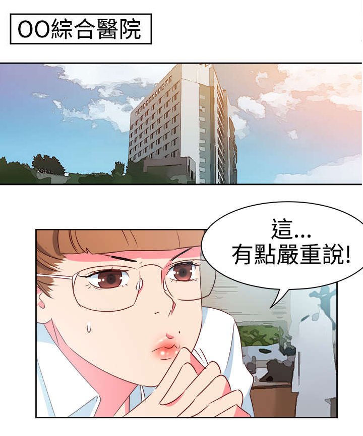 第5章：抢手货