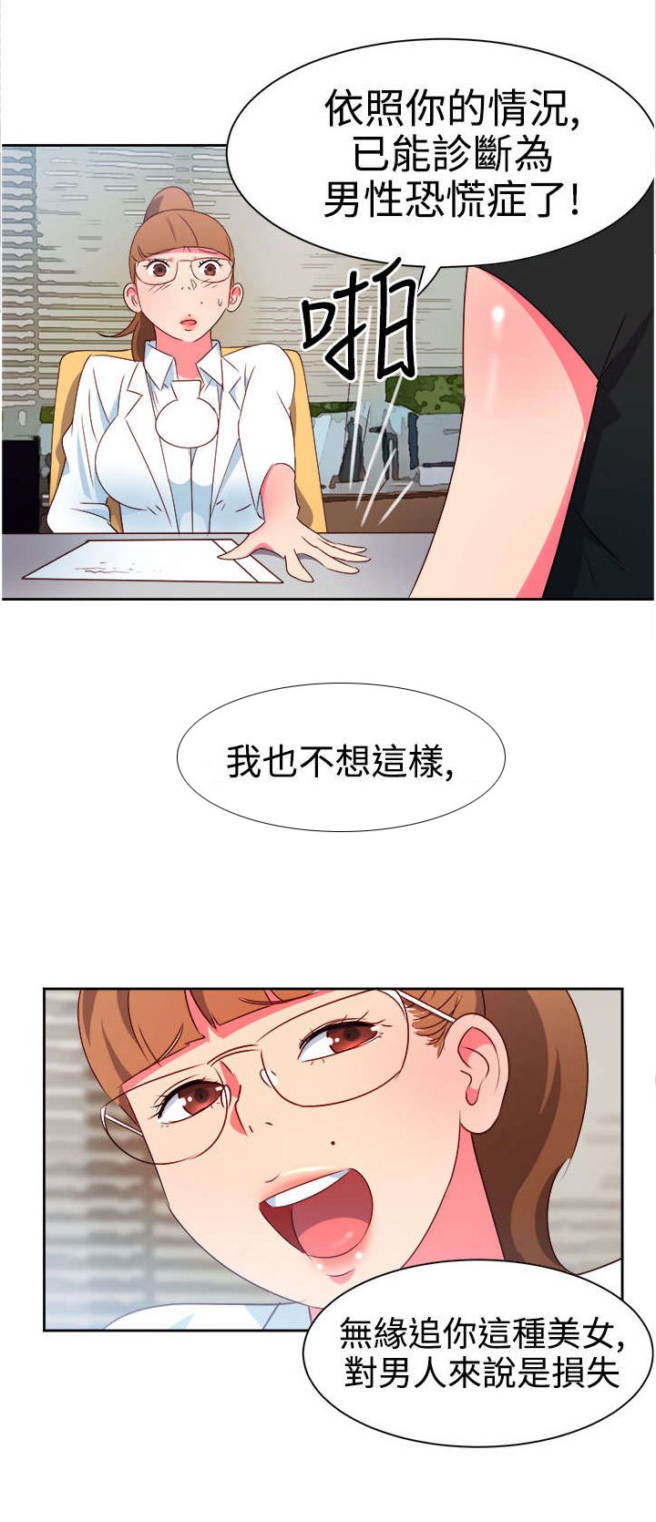 第5章：抢手货