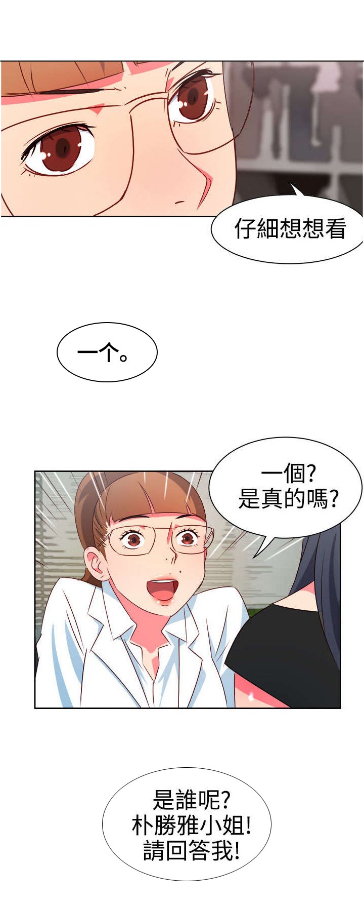 第5章：抢手货