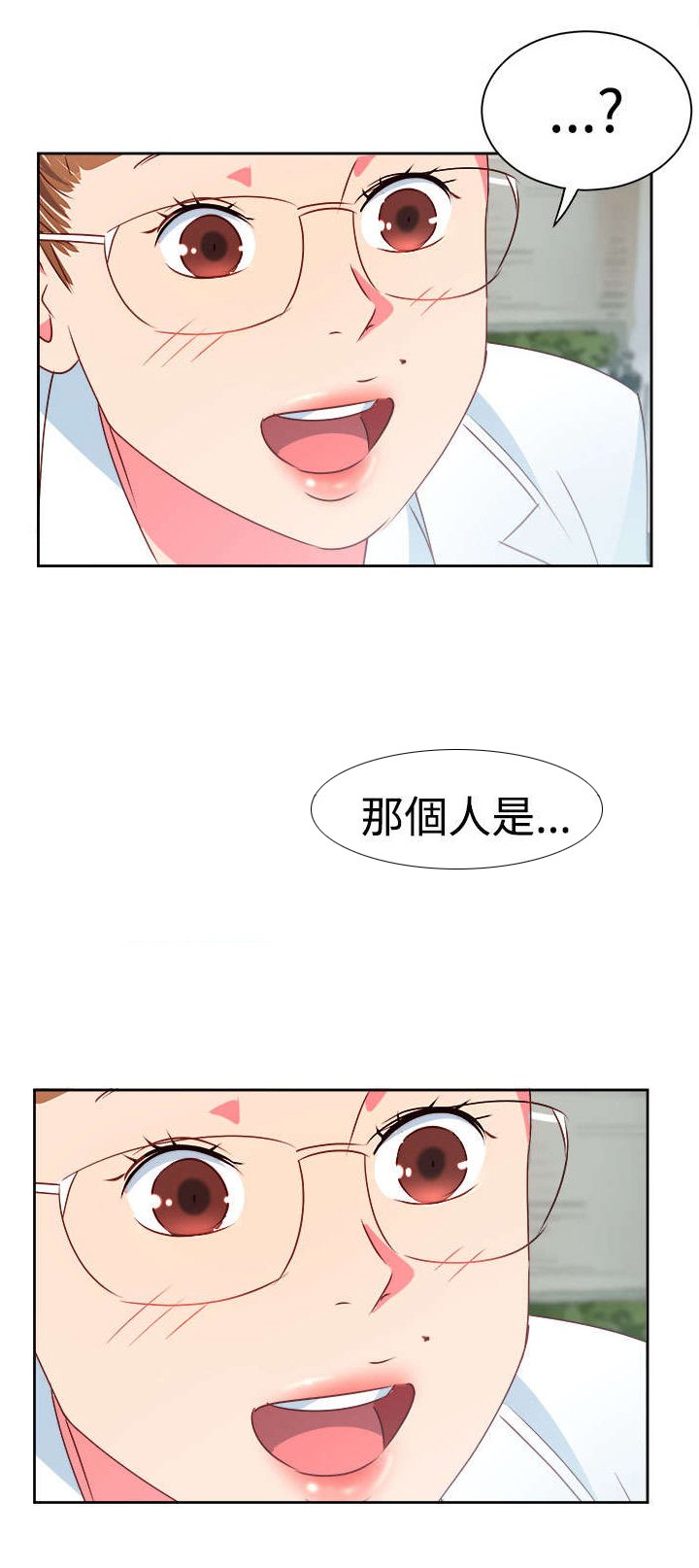 第5章：抢手货