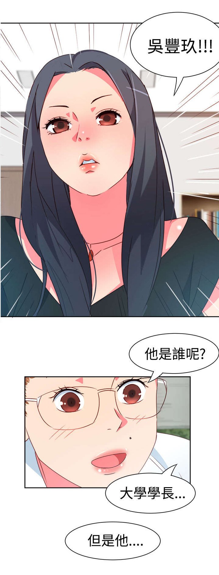 第5章：抢手货
