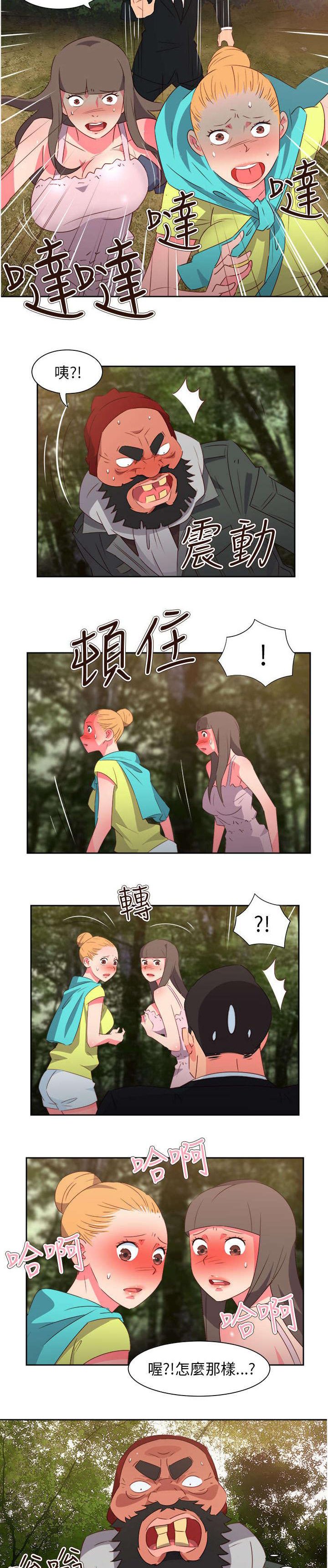 第50章：找人