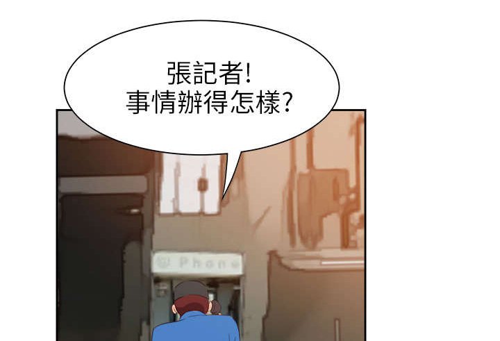 第51章：突变