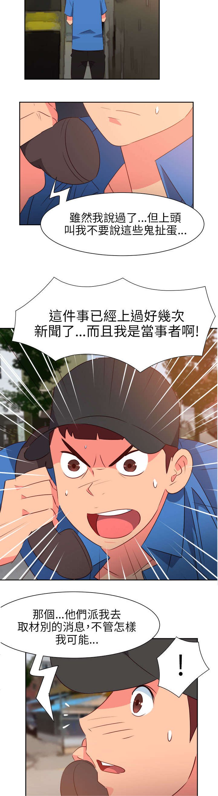 第51章：突变