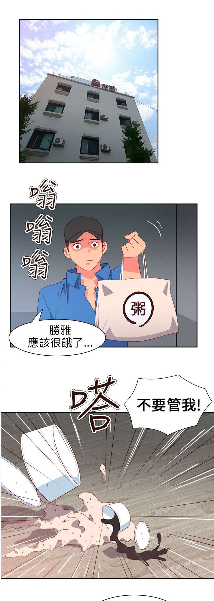 第51章：突变