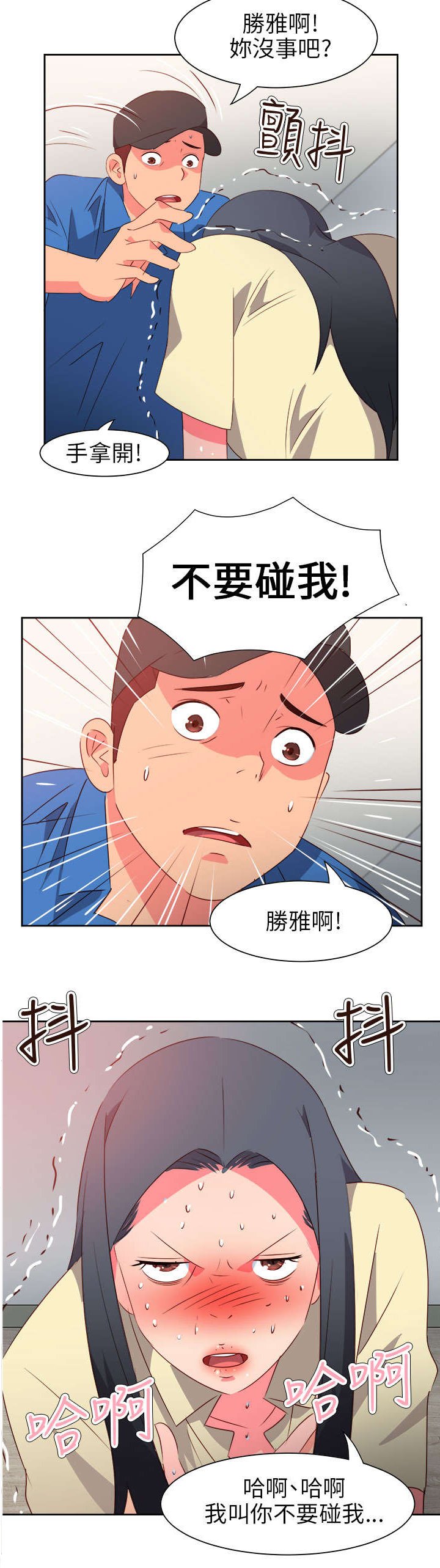第51章：突变
