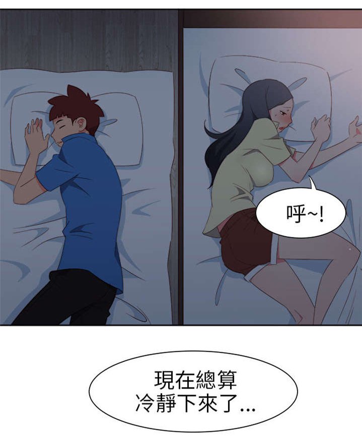 第51章：突变