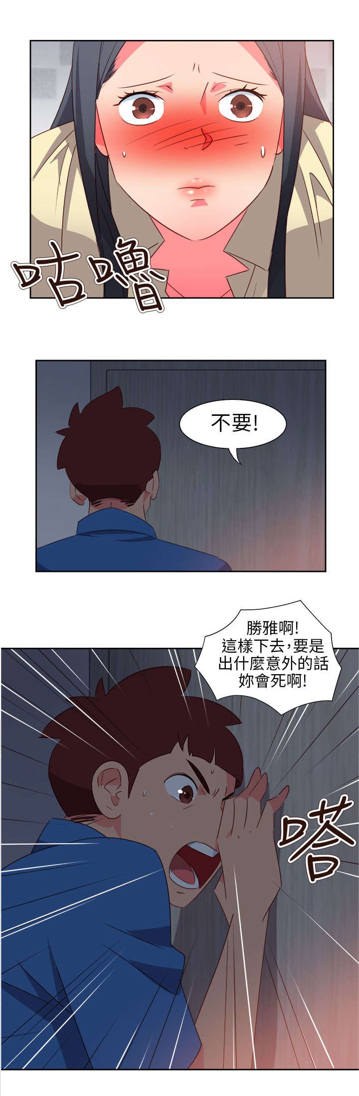第51章：突变
